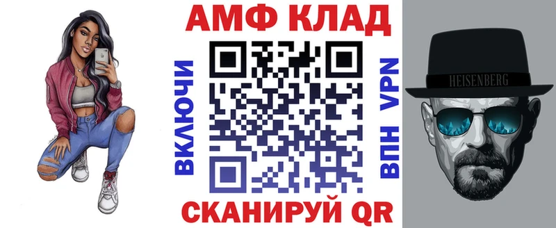 Купить  Любим  АМФ Premium 