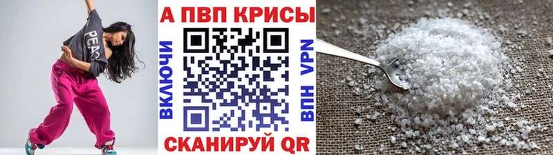 APVP крисы CK  Купить  Любим 