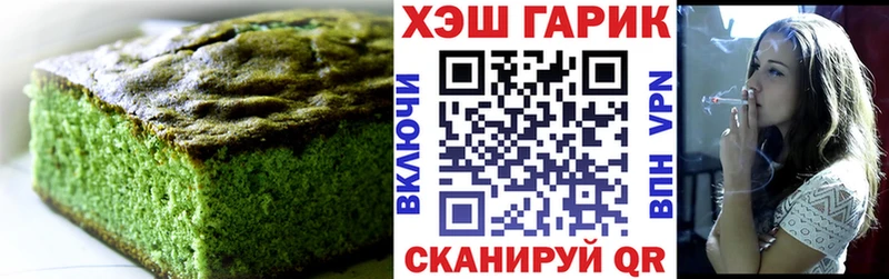 Купить закладки  Любим  Печенье с ТГК конопля 