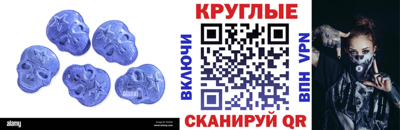 Купить  Любим  Экстази Дубай 