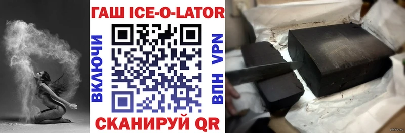 Купить закладки  Любим  ГАШ hashish 