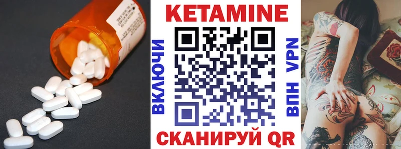 КЕТАМИН ketamine  Купить где  Любим 