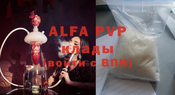 гашик Балахна