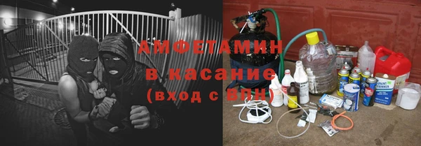 гашик Балахна