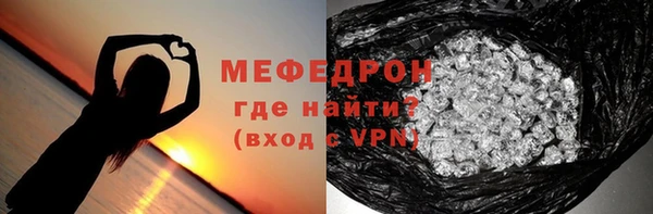 хмурый Балабаново