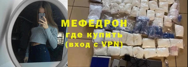 меф VHQ Баксан