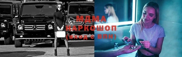 гашик Балахна