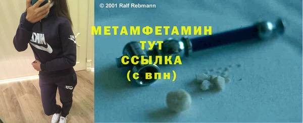 меф VHQ Баксан