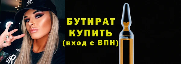 гашик Балахна