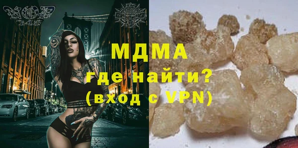 гашик Балахна