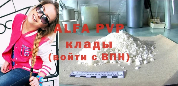 хмурый Балабаново