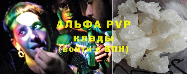 альфа пвп Арсеньев
