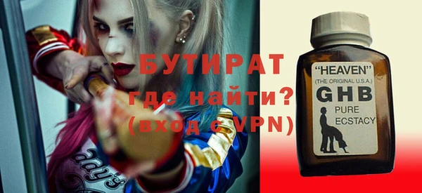 гашик Балахна