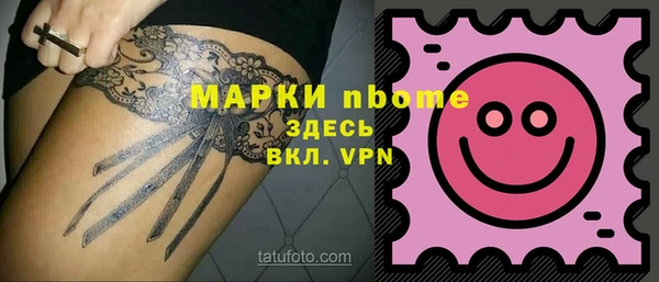 хмурый Балабаново