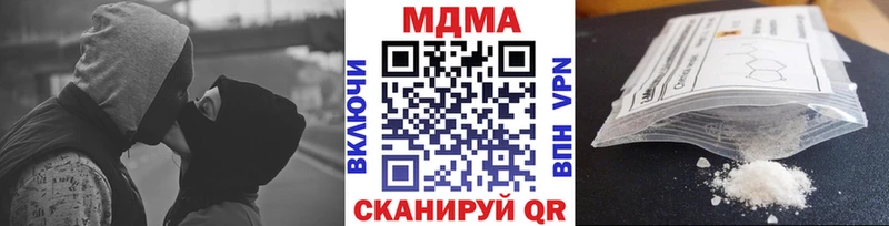 Купить закладки  Любим  МДМА молли 