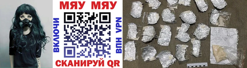 Мефедрон 4 MMC  Купить где  Любим 