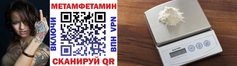 Купить закладки  Любим  Первитин витя 