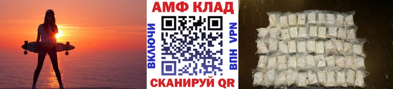 МЕТАМФЕТАМИН кристалл Любим