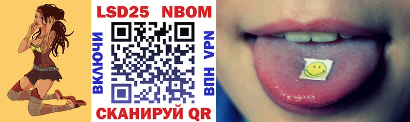 Наркотические марки 1,5мг  Купить закладки  Любим 