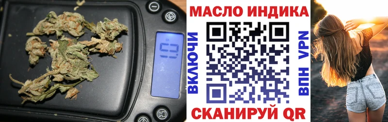 Купить  Любим  ТГК концентрат 