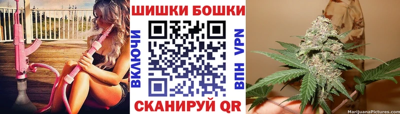 Купить закладки  Любим  Бошки Шишки Ganja 